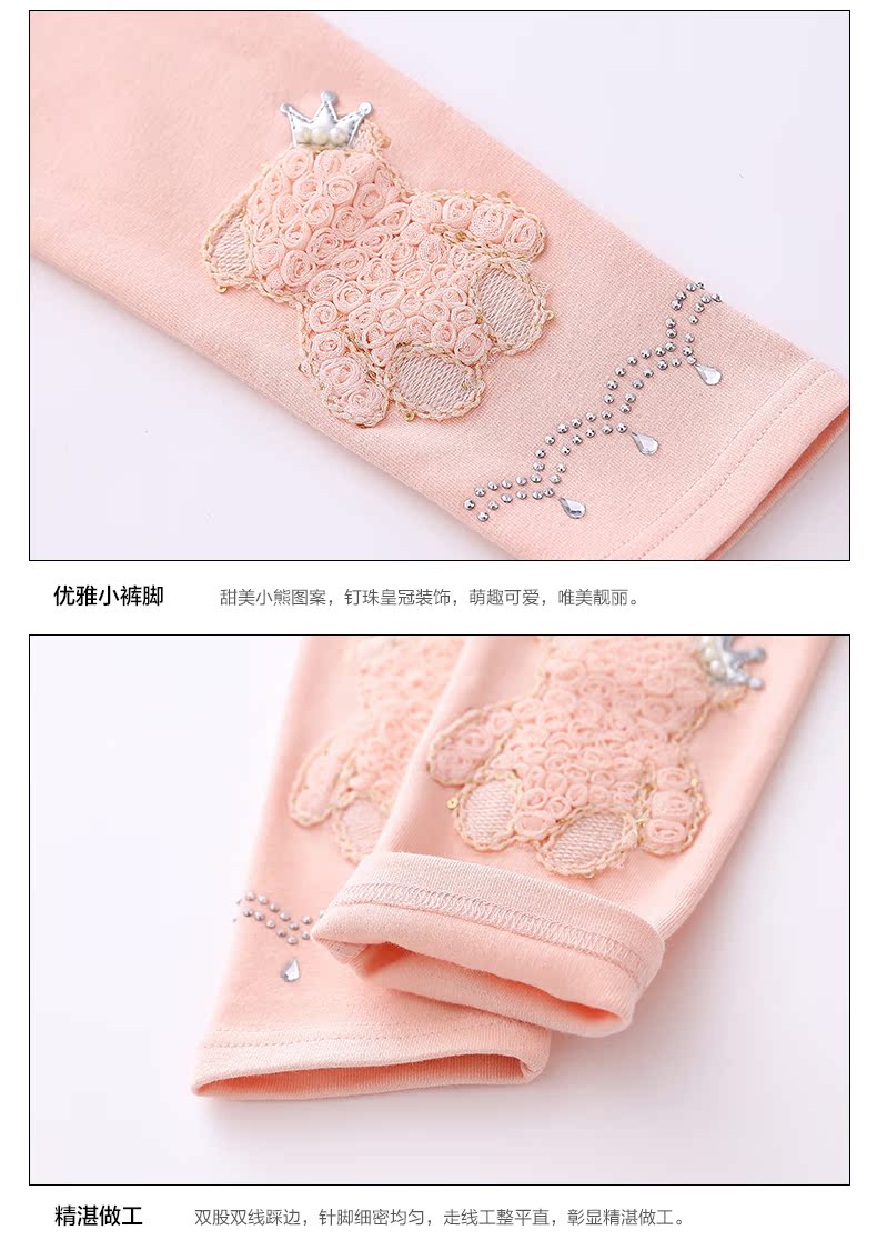 Pantalon fille BOATMOUSE 110-150 - Ref 2061190 Image 21