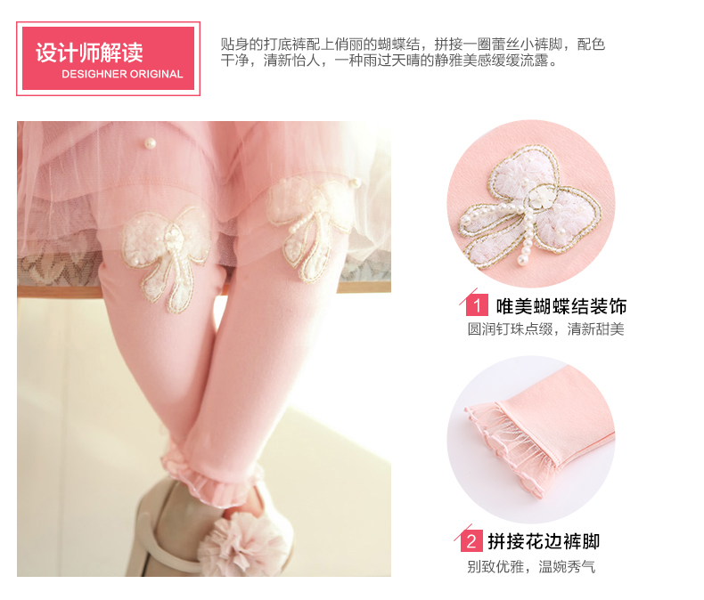 Pantalon fille BOATMOUSE 100-140 - Ref 2061150 Image 8