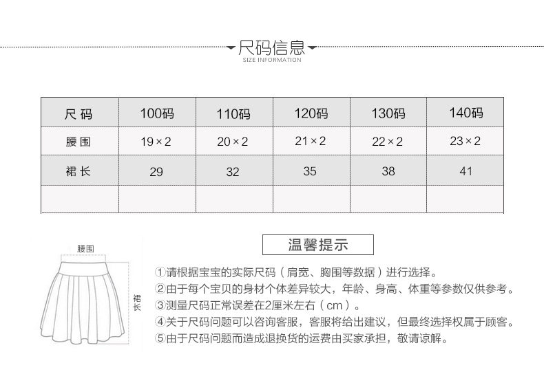 Jupe enfant BOATMOUSE en mélange - Ref 2053282 Image 21