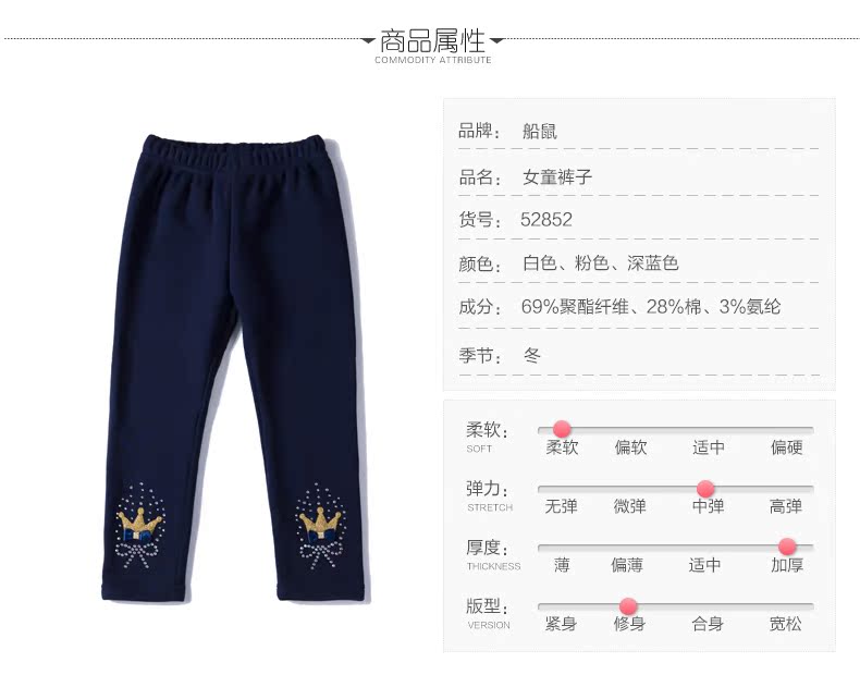 Pantalon fille BOATMOUSE 100-140 en mélange - Ref 2061366 Image 11