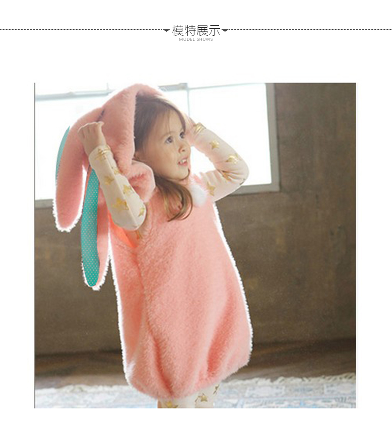 Gilet fille BOATMOUSE en fibre - Ref 2070777 Image 16