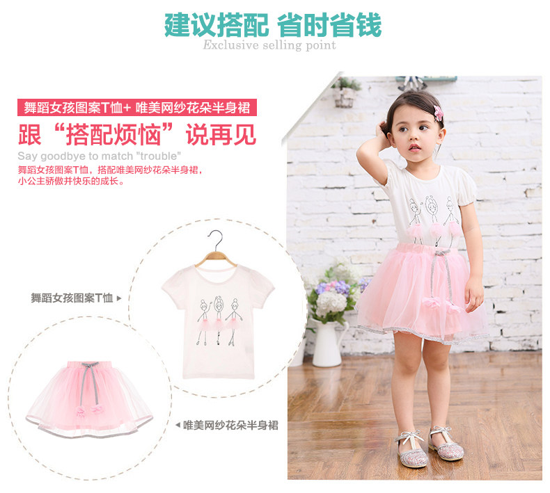 Jupe fillette BOATMOUSE en mélange - Ref 2050164 Image 30