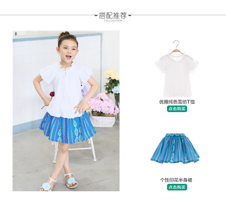 Jupe fillette BOATMOUSE en mélange - Ref 2049536 Image 14