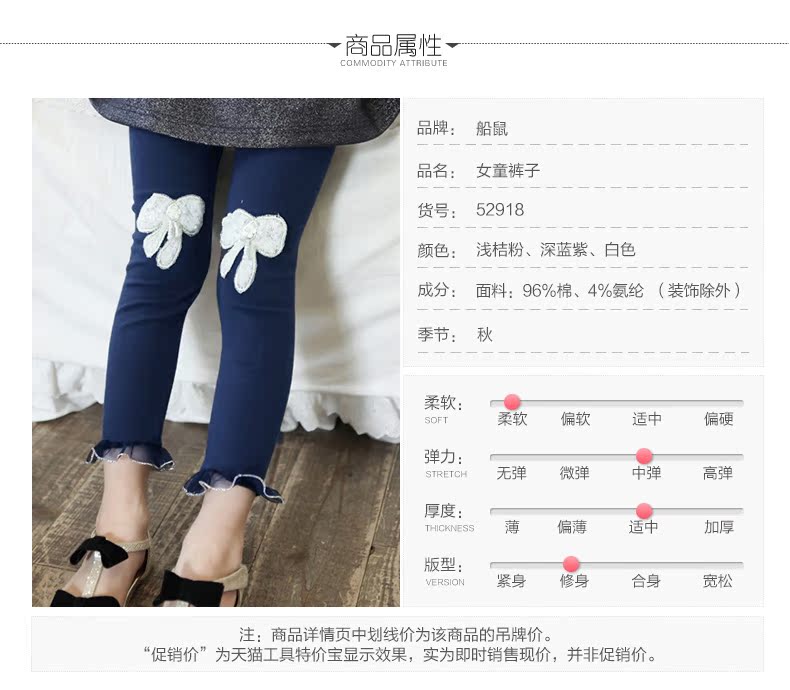 Pantalon fille BOATMOUSE 100-140 - Ref 2061150 Image 11