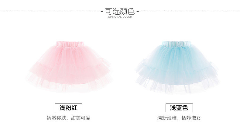 Jupe enfant BOATMOUSE en mélange - Ref 2053282 Image 14