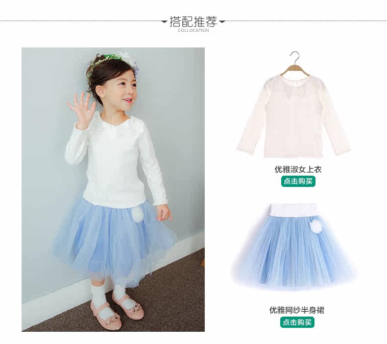 Jupe fillette BOATMOUSE en mélange - Ref 2050233 Image 13