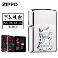 Kaiyun Meow Cai [Подарочная коробка мгновенно]