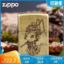 Lighter zippo Genuine bronze Q edition 悟空 Pure copper mens personality creative Kerosene windproof flame machine zppo