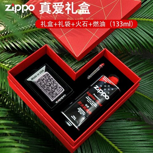 Мужская оригинальная ветрозащитная зажигалка на керосине