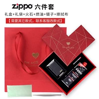 Классический торговый знак (подарочный бокс -набор True Love) может связаться с обслуживанием клиентов, чтобы изменить стили