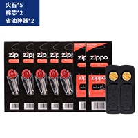 Firestone 5+2 хлопковое ядро+2 масляные артефакты