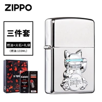 Kaiyun Meow Cai [Три -набор