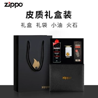 Логотип серебен (кожаная подарочная коробка)