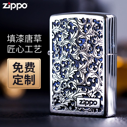 Мужская оригинальная ветрозащитная зажигалка на керосине