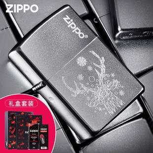 Playing lighter Zippo genuine men's original scrub custom fuel dedicated windproof engraving Qixi to send her boyfriend