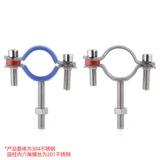 GJ 304 кронштейн для труб из нержавеющей стали с винтовым стержнем, пряжкой, зажим для трубы, зажим для трубы, держатель для водопроводной трубы, обруч для трубы, зажим для трубы