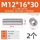 М12*16*30 (2 шт.)
