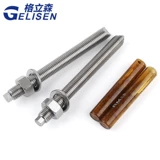 Химический анкерный болт из нержавеющей стали 304, химический дюбель, химическая винтовая пробка M8M10M12M14M16-M30