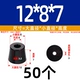 12*8*7(50шт)