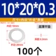 10*20*0,3 (100)
