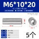 M6*10*20 (5)