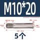 M10*20 (5)