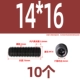 14*16 (10)
