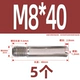 M8*40 (5)