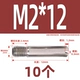M2*12 (10)