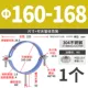 【Φ160-168】M8*50мм