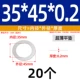 35*45*0,2 (20 шт.)