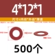 М4*12*1 (500 шт.)