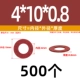 М4*10*0,8 (500 шт.)