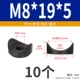 M8*19*5 новый материал (черный) (10 шт)