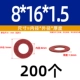 M8*16*1,5 (200)