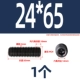 24*65 (1)