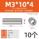 М3*10*4 (10 шт.)