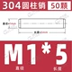 M1*5 (50