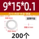 9*15*0,1 (200 шт.)