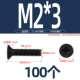 M2*3 (100)