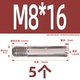 M8*16 (5)