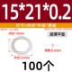 15*21*0,2 (100 шт.)