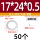 17*24*0,5 (50)