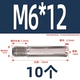 M6*12 (10)