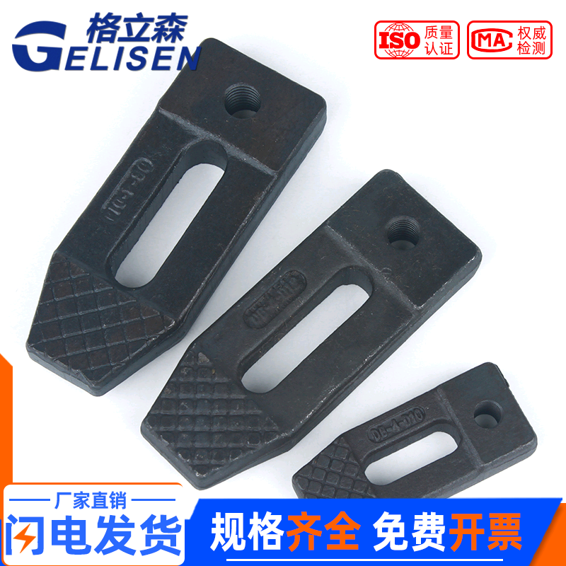 模具压板平行压板冲床模具淬火注塑机高强度M10M12M14M16M20M27