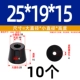25*19*15 (10 шт.)