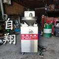 自翔机械工厂企业店