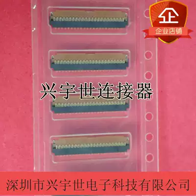 FH26W-45S-0 3SHW 45p 0 3mm spacing imported guang lai connector Shenzhen spot