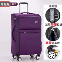 Взрывозащищенная молния 𫔀, улучшенная версия фиолетового цвета, удлинительный слой.