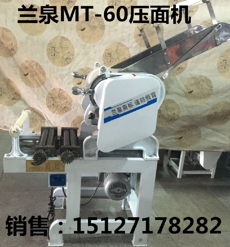 Lanquan Noodle Making Machine MT60